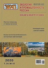 Титульный лист