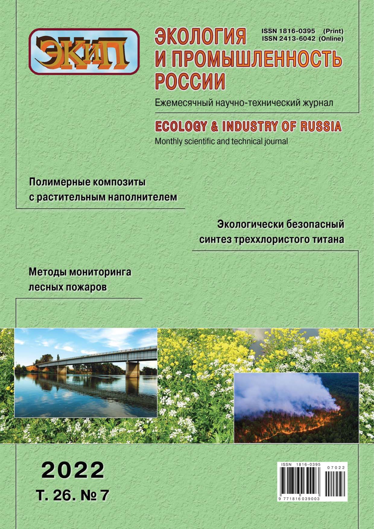 Титульный лист