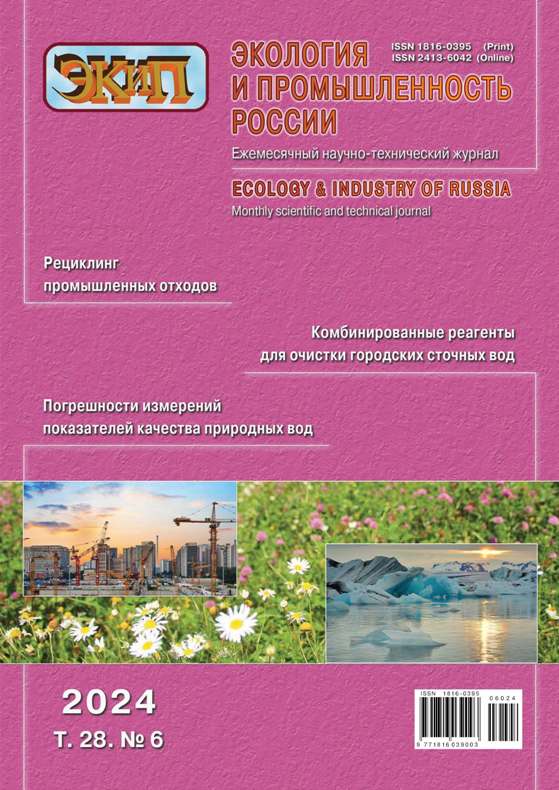 Титульный лист