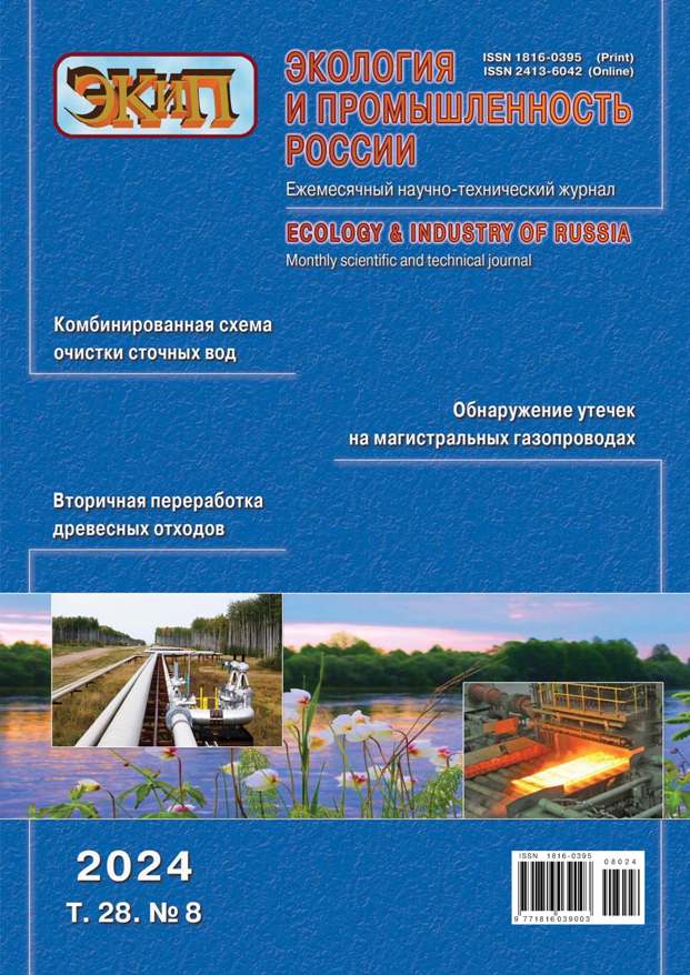 Титульный лист