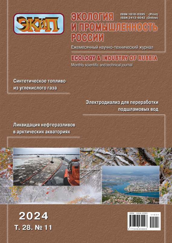 Титульный лист