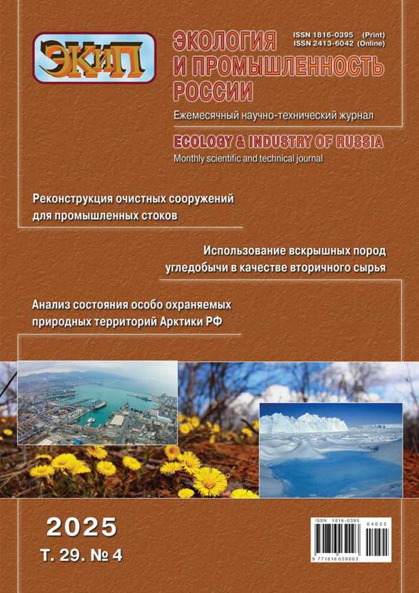 Титульный лист