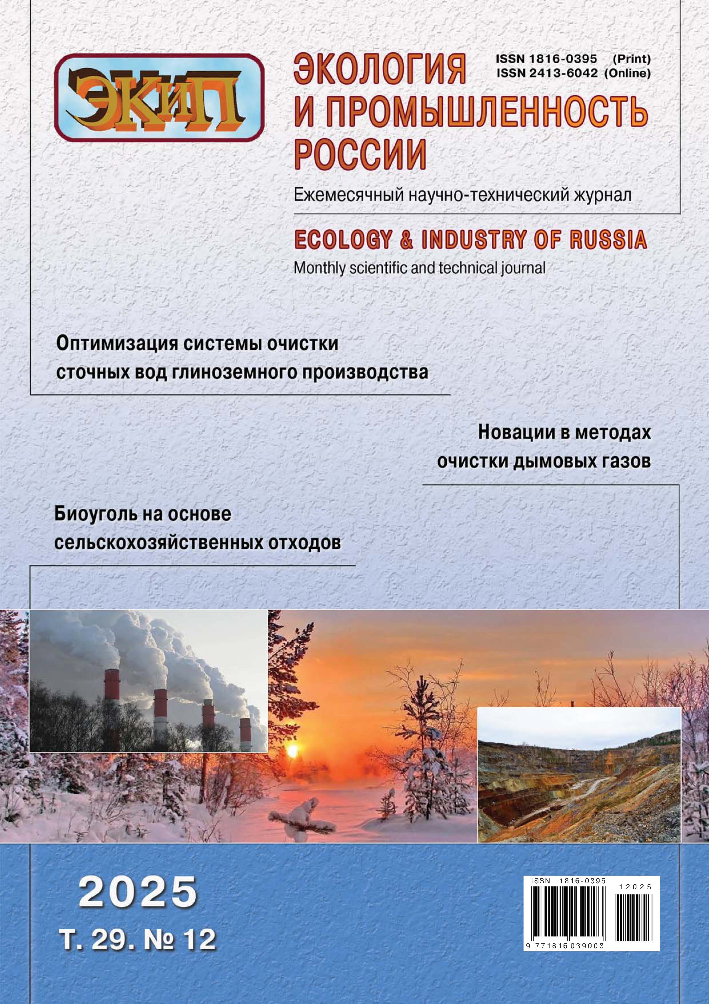 Титульный лист