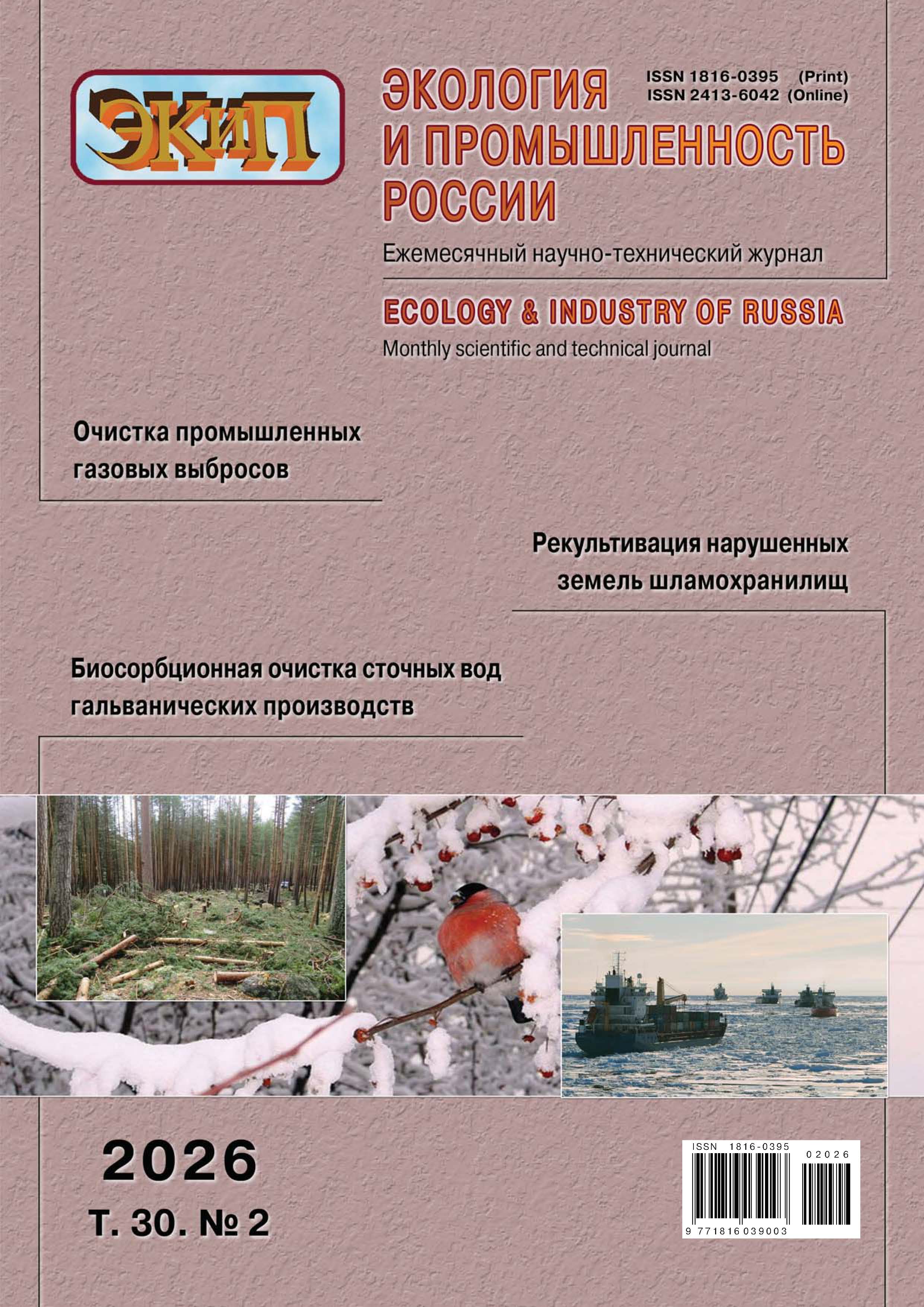Титульный лист