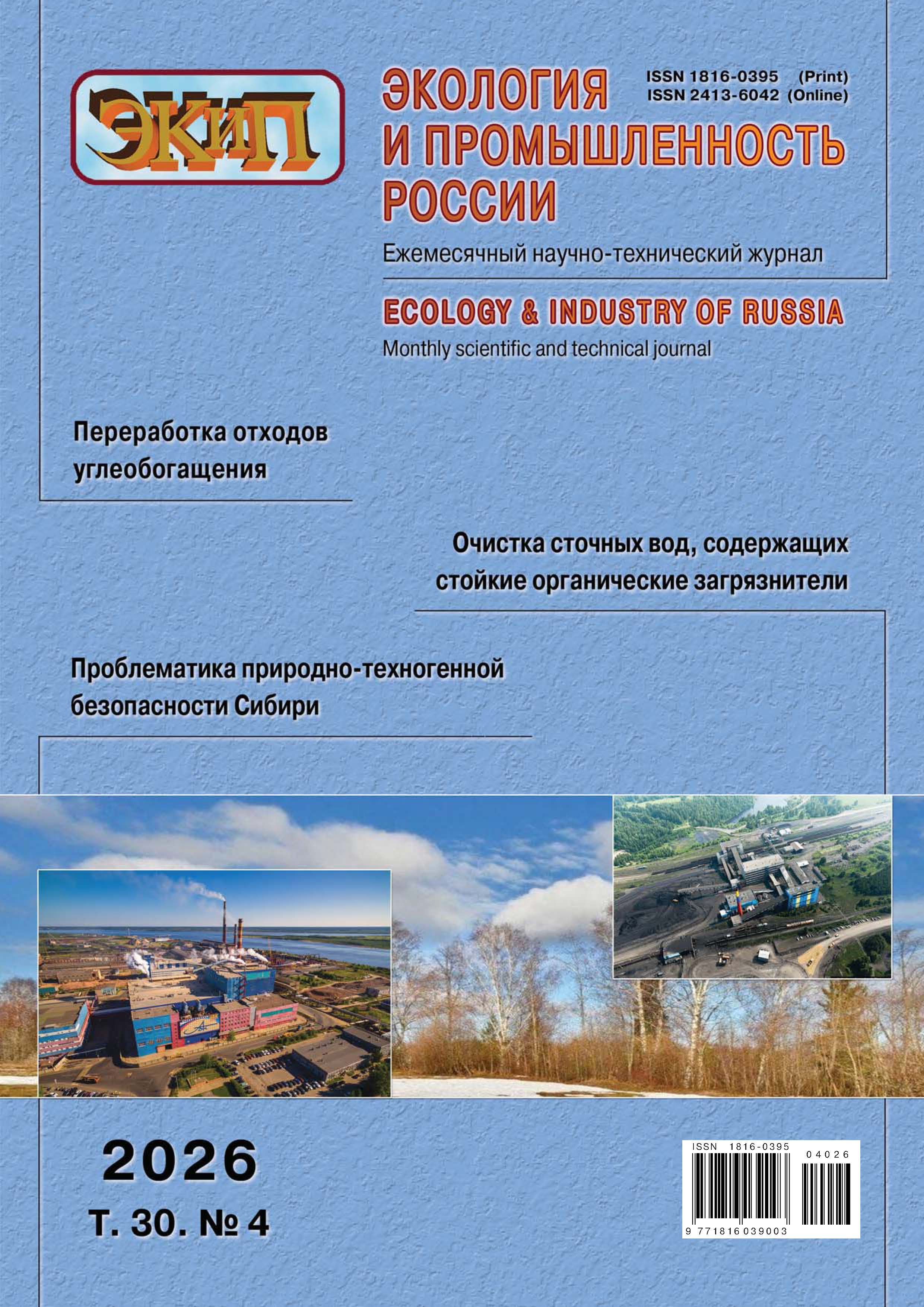 Титульный лист