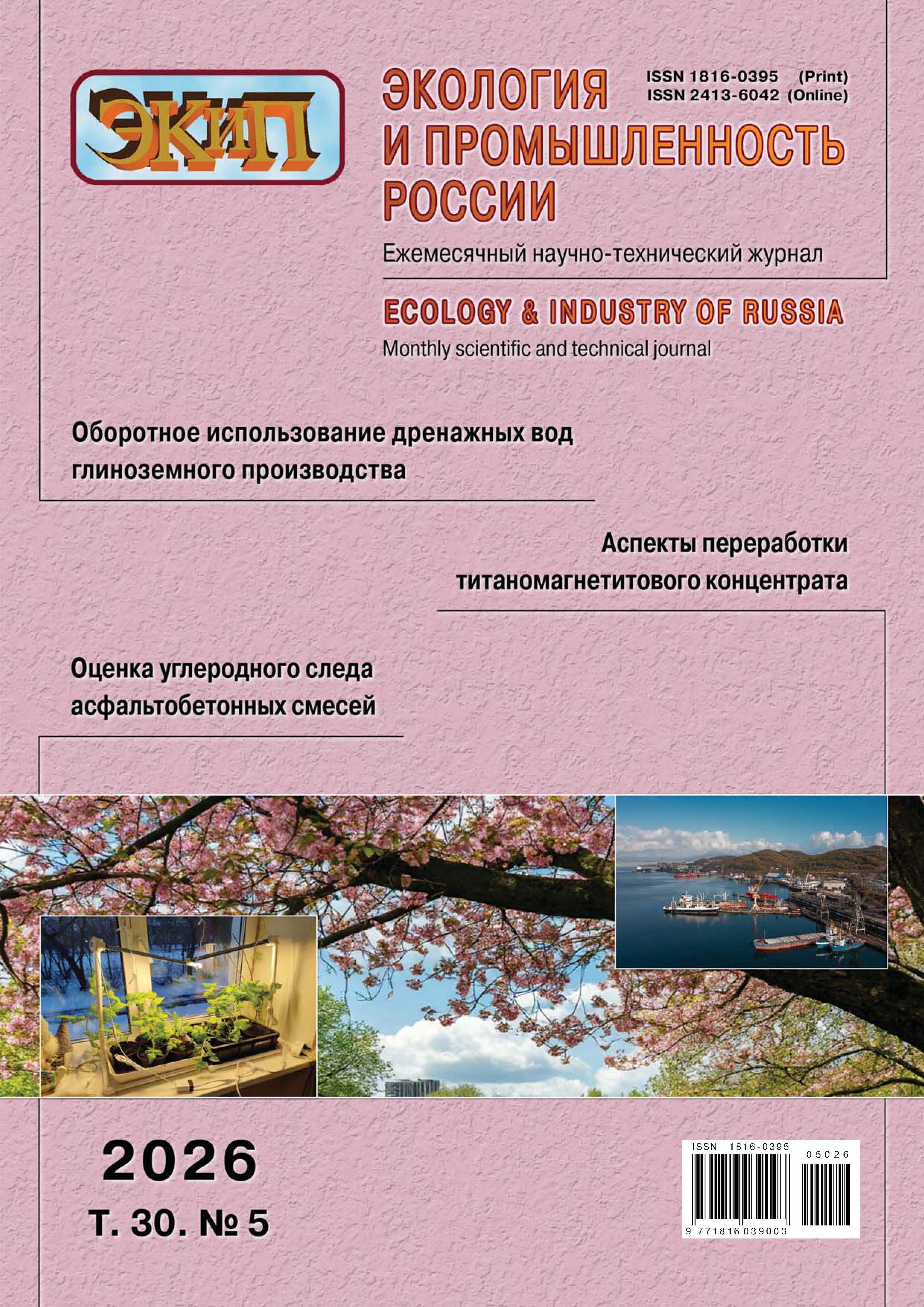 Титульный лист
