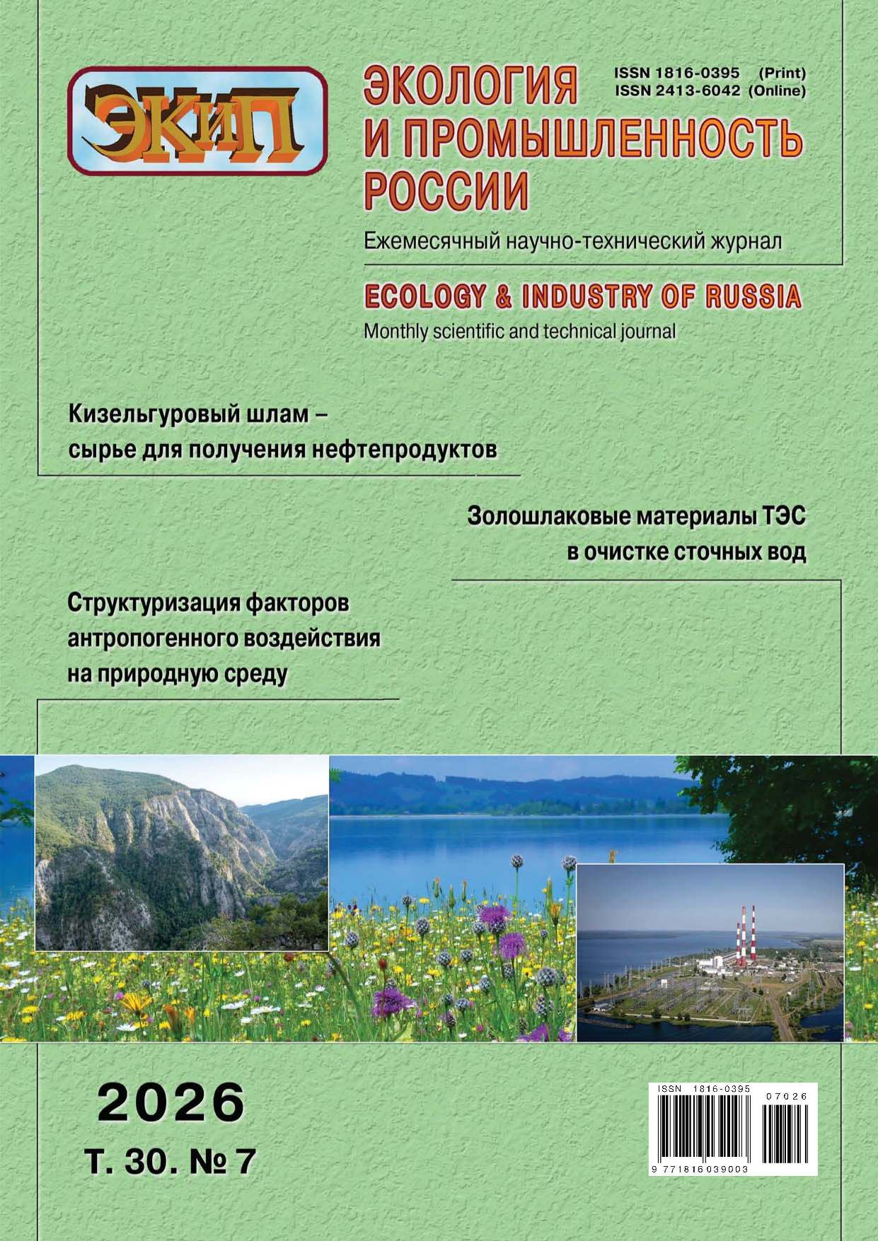 Титульный лист