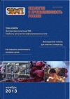 Титульный лист