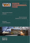 Титульный лист