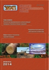 Титульный лист