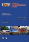 Титульный лист